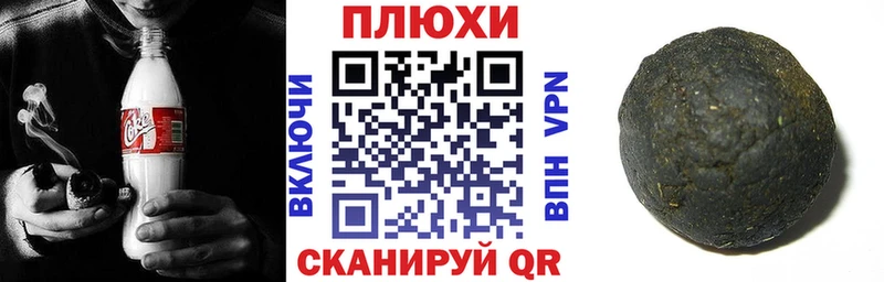 Купить закладку Alpha-PVP  АМФ  Канабис  COCAIN  МЕФ  Дно