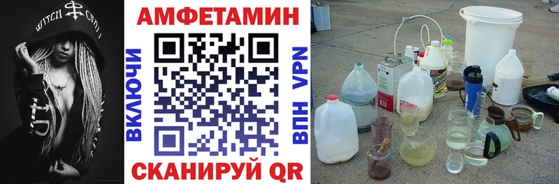 Купить где  Дно  Amphetamine 97% 