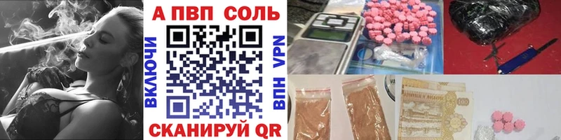 Alpha PVP Crystall  Купить закладки  Дно 