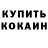 КЕТАМИН VHQ Ayaulym Daniyarova
