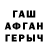 Метадон methadone Fallon Ray
