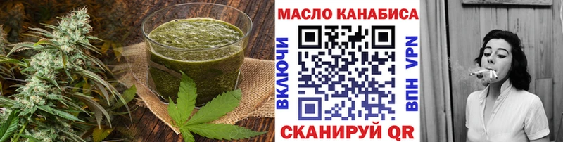Купить где  Дно  Печенье с ТГК марихуана 