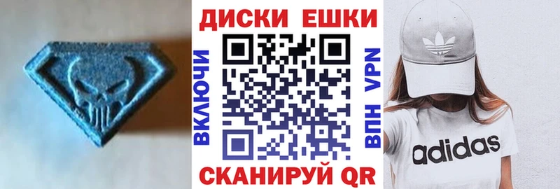Ecstasy 99%  Купить где  Дно 