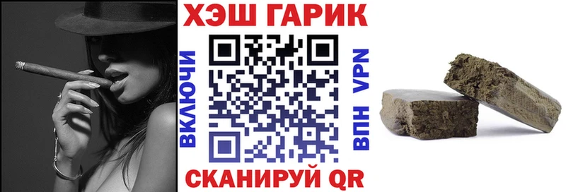 Купить закладки  Дно  ГАШИШ Premium 