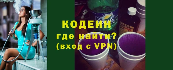 мефедрон Армянск
