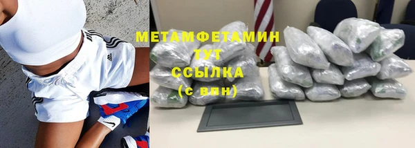 мефедрон Армянск