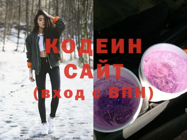 мефедрон Армянск