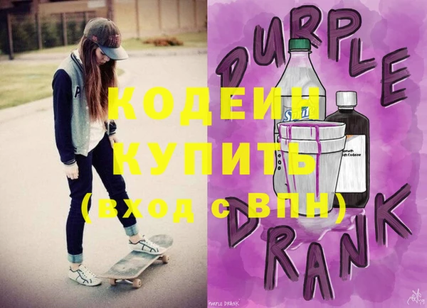 мефедрон Армянск