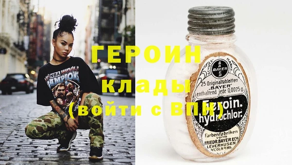 стаф Аркадак