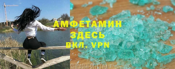 мефедрон Армянск