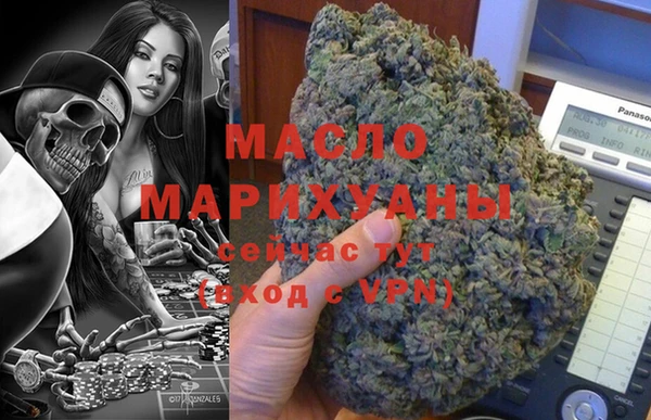мефедрон Армянск