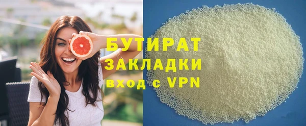 стаф Аркадак