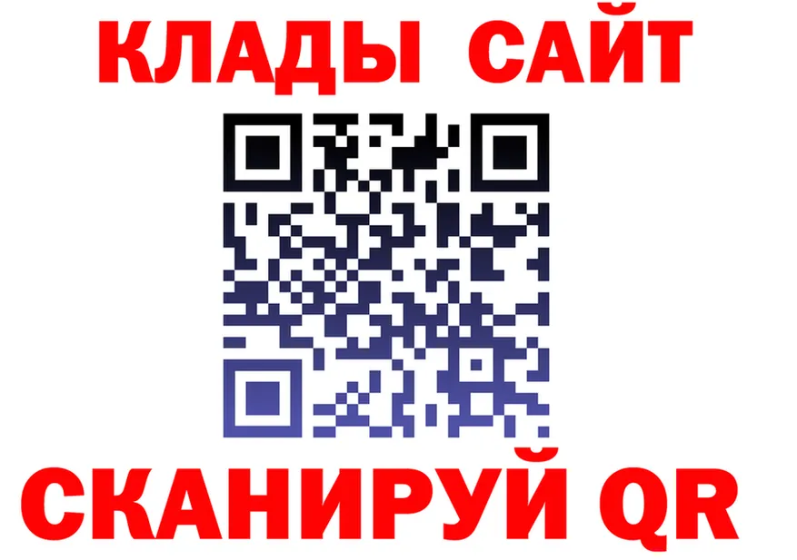 ГАШИШ Изолятор зеркало это KRAKEN Дно