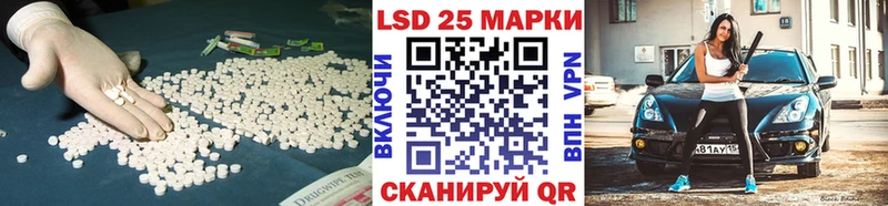 Купить закладки Дно ЛСД экстази ecstasy
