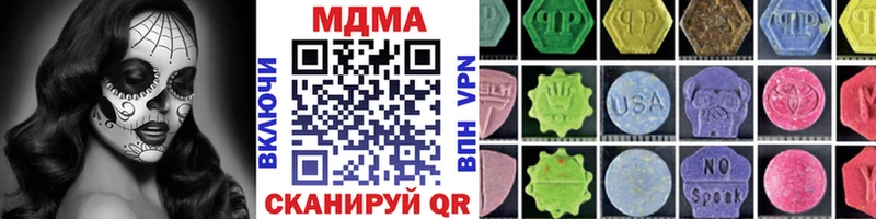 МДМА молли  Купить  Дно 