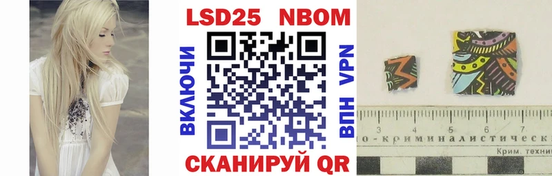 Купить  Дно  Марки NBOMe 1500мкг 