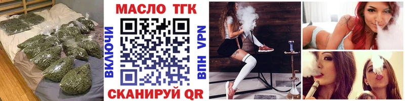 Дистиллят ТГК вейп  Купить где  Дно 